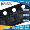 Chip Controlador de Motor Drv8837Dsgr Marca Nueva Original Paquete Smd Wson-8 Serigrafía 837
