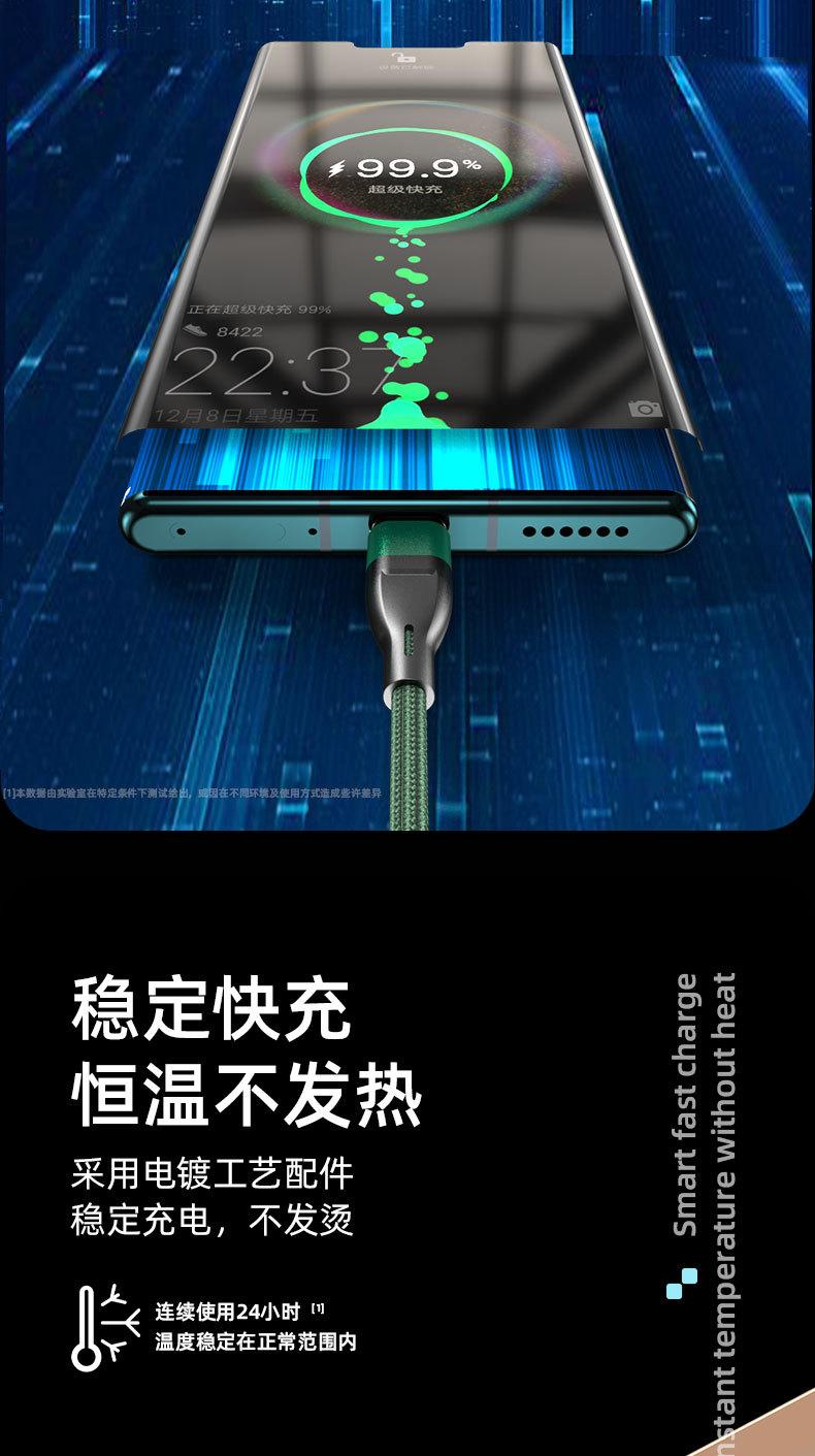 TC改背景风格_04