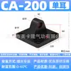 Accesorios para Cilindros, Colección Completa de Piezas para Cilindros, Cilindros Estándar Ca de Oreja Única, Cb de Orejas Dobles, Componentes Neumáticos Compatibles, Soportes para Cilindros