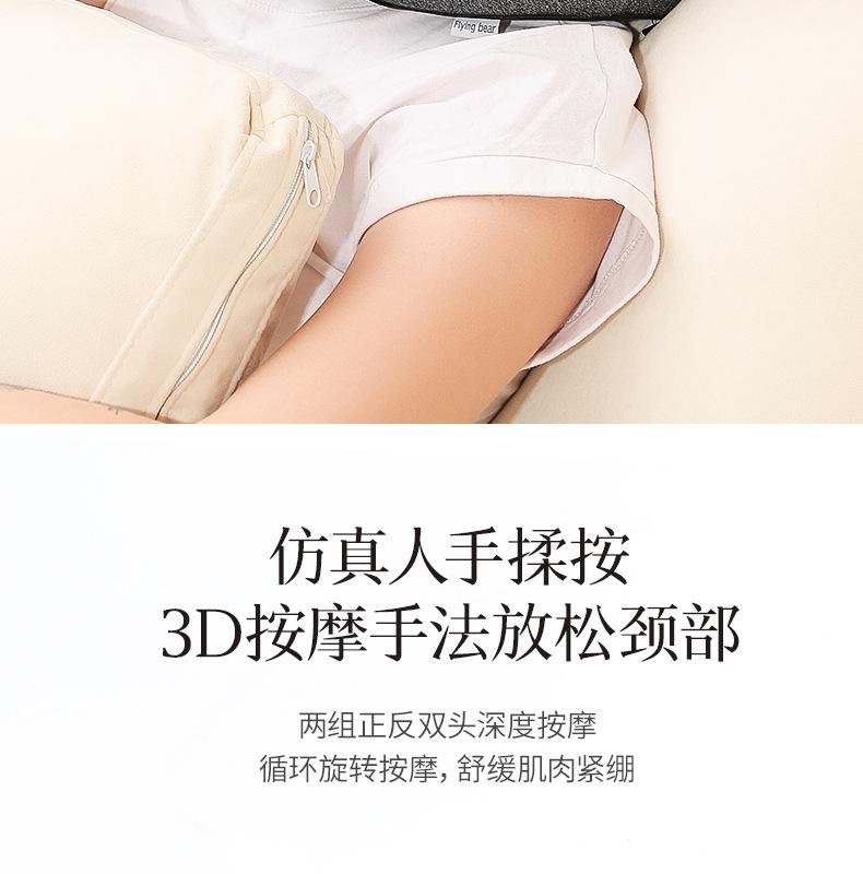 新按摩枕_04.jpg