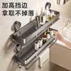 Estante de almacenamiento con ventosa, organizador de baño sin taladro, estante de pared para baño, lavabo e inodoro