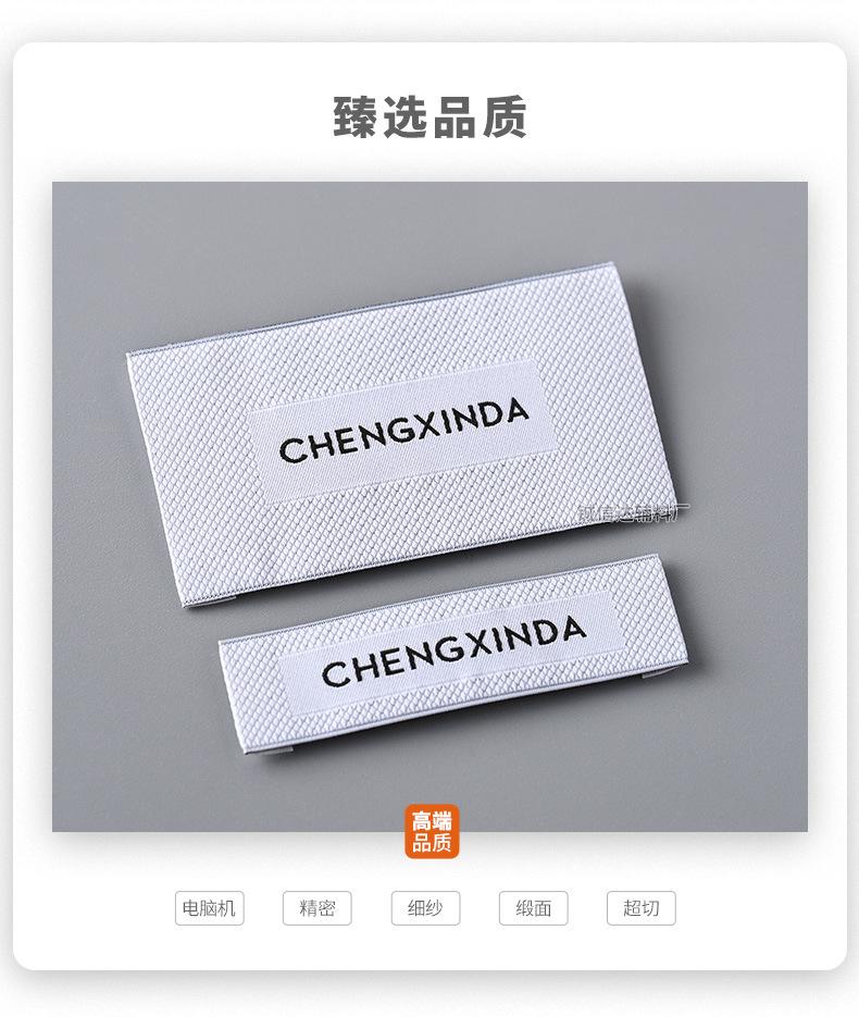 电脑机精密领标详情页_13.jpg