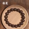 Transmisión en vivo al por mayor de pulseras de cuentas aromáticas antiguas, pulsera de cuentas aromáticas naturales, pulsera de cinco elementos, vainilla medicinal natural, madera aromática nativa para hombres y mujeres