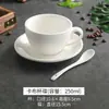 Taza de café de cerámica blanca pura Estilo europeo Taza para Cappuccino Latte Taza de café simple de gran capacidad Puede L