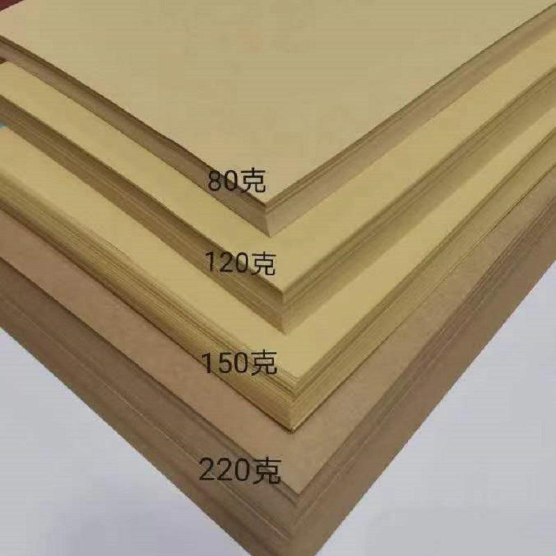 牛皮卡纸1