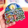 Ímã de Geladeira de Tianjin Atrações Adesivos Magnéticos de Madeira Lembranças Culturais e Criativas de Viagem Atacado Fabricante de Lembranças Atacado