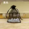 Suministro puntual bolsa de organza de color sólido con cordón simple bolsa de hilo de nieve con cierre de cordón bolsa de hilo de perla empaque de regalo para joyería bolsa de malla