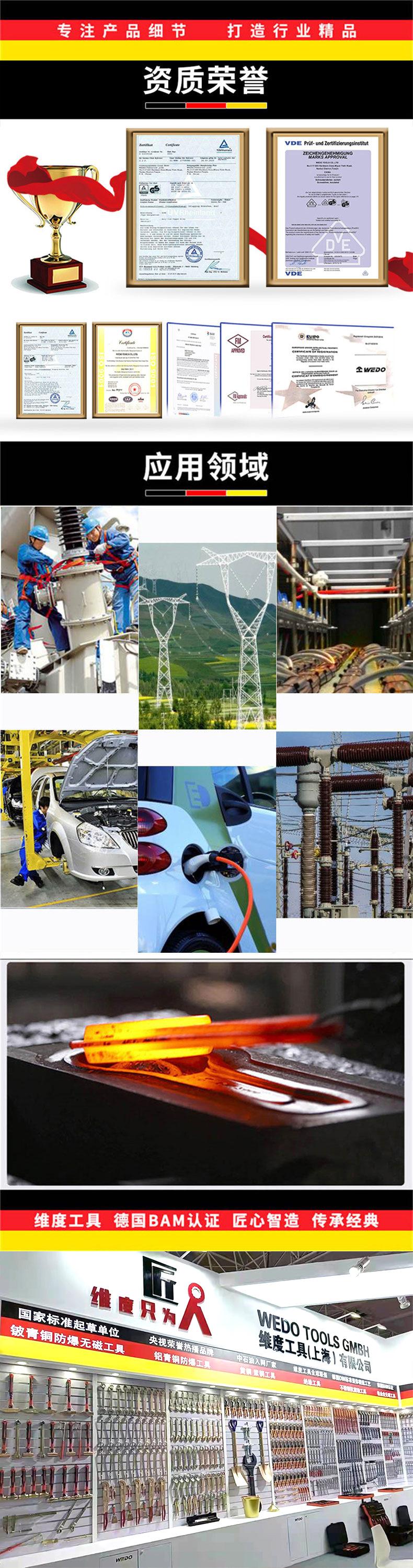 绝缘工具-2022