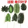 Acessórios de Parede de Plantas Artificiais, Decorações de Floreiras de Parede de Plantas Verdes Falsas, Folhas de Costela de Adão de Plástico, Buquês de Flores Artificiais, Folhagem Falsa