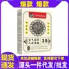 Cuenta de Video Douyin Kuaishou de Farmacia Ali Pinduoduo Fabricante Venta al por Mayor Dropshipping Parche para Pies de Ocho Tesoros con Vitalidad de Poria