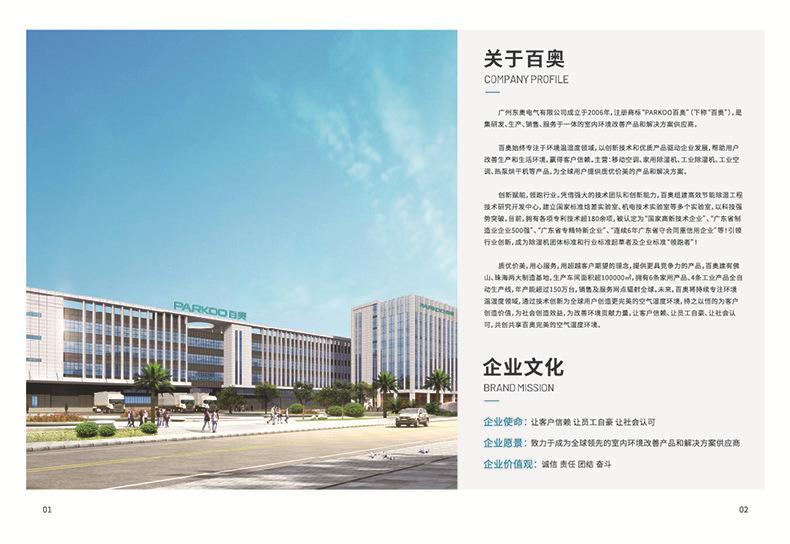详情页2.jpg