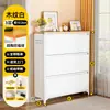 Zapatero de acero para uso doméstico, mueble de entrada ultraplano con tapa abatible, nuevo modelo 2026, zapatero estrecho de pie 12/15 cm