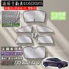 Cortinas de Privacidad Completas para Coche Nio Ec6 Protección Solar de Grafeno Aislamiento Térmico Antimosquitos Cortinas de Ventana de Ajuste a Presión Ajuste de Fábrica Original