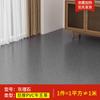 Piso Antideslizante Impermeable Cuero pvc Plástico Hogar Espesado Resistente al Desgaste Alfombra de Plástico Adhesivos para Piso de Dormitorio