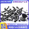 Almofada de Pé de EVA com Malha Almofada Autoadesiva de Borracha Espumada Almofada de Esponja de EVA Almofada de Esponja Redonda Almofada de Espuma com Malha