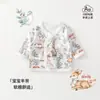 Ropa para Bebé Recién Nacido Jingqi 0-6 Meses Espalda Media Primavera y Otoño Categoría Bebé Recién Nacido Algodón Puro Top Sin Huesos Ropa Interior