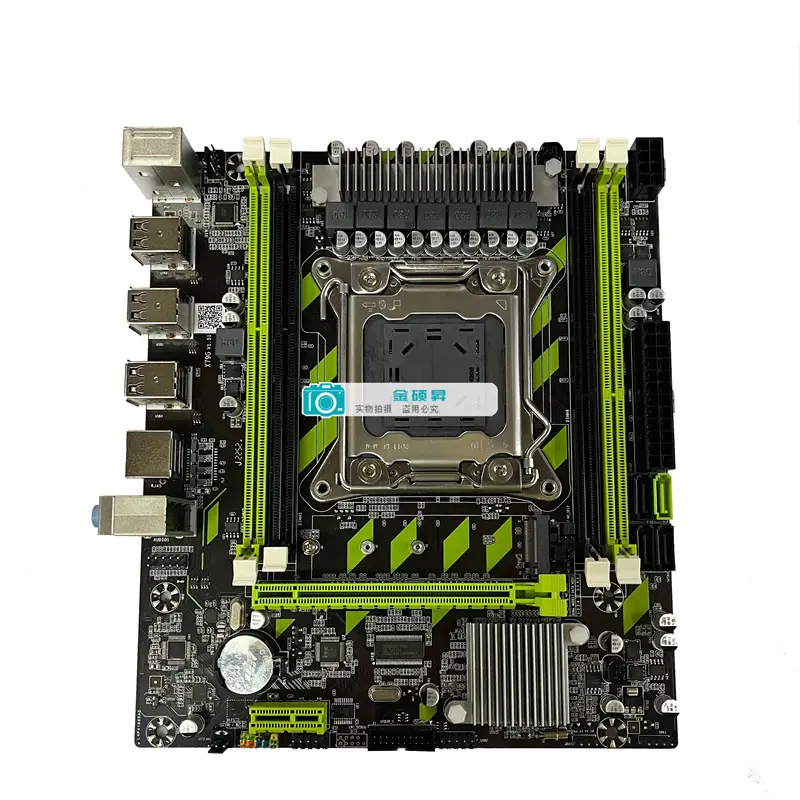 X79G 1.51_副本