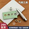 Ferramenta manual para ilhós para perfurar ilhós, instalação manual de fechos de etiqueta, matriz para perfurar ilhós de cortina, ferramenta para couro
