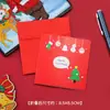 Cartões Pequenos Criativos Coreanos Atacado Agradecimento Bênçãos Festival Ano Novo Dia de Ação de Graças Véspera de Natal Cartões de Boas Festas Personalizado