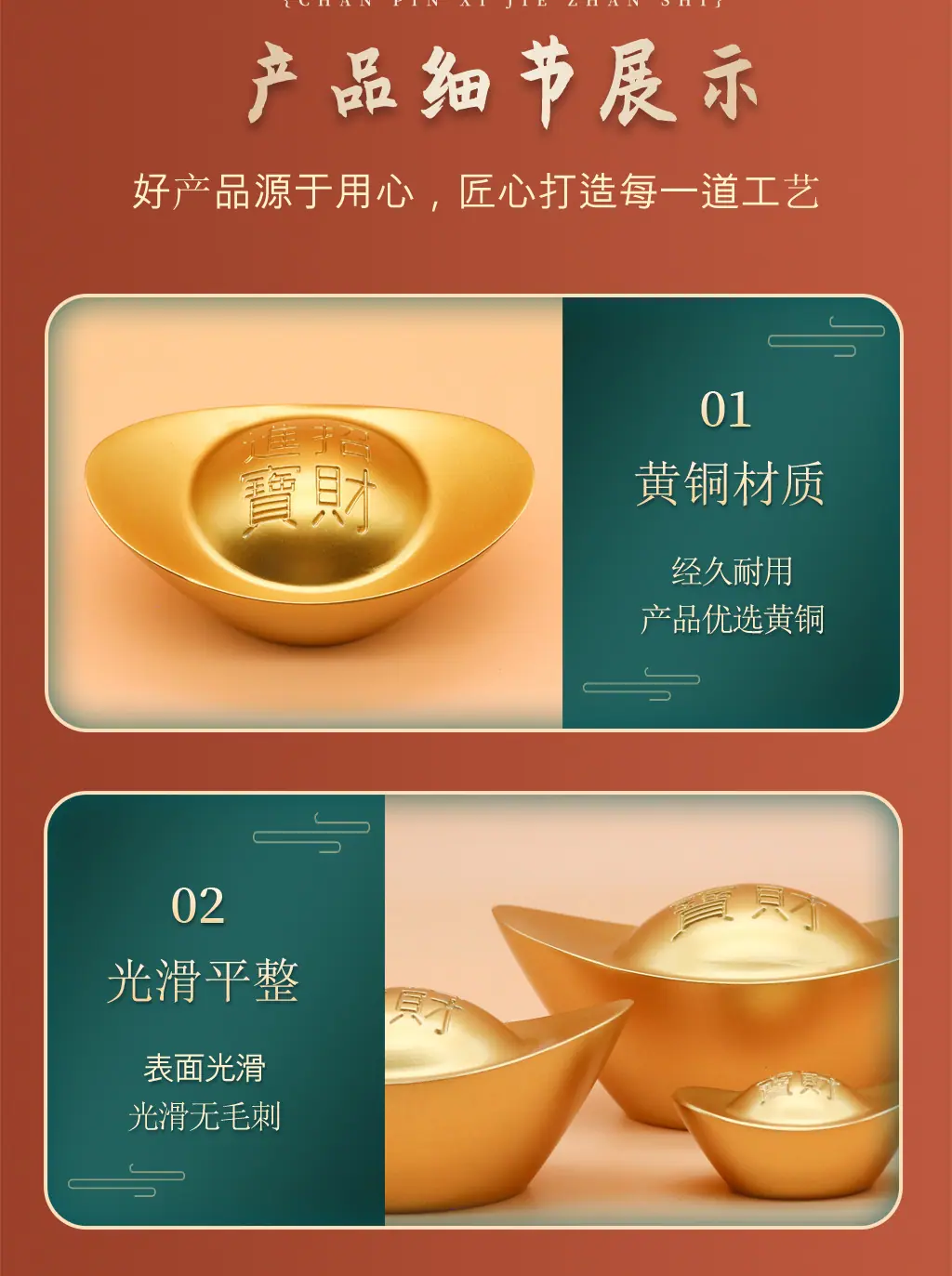 合金元宝_08.jpg