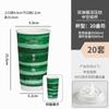Vaso de Papel Creativo para Té con Leche Doble Laminado Engrosado Profundamente Grabado Desechable 500ml Vaso para Café Bebida Fría y Caliente Embalaje para Llevar