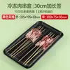 Caja de Empaque Desechable de Plástico para Barbacoa, Caja de Empaque para Brochetas de Cordero, Caja Rectangular Desechable para Llevar