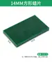 Cera para tallar joyería, láminas de cera blanda, bloques de cera para fundición de orfebrería, materiales para modelos de cera, láminas de cera verde, herramientas de cera para cuentas
