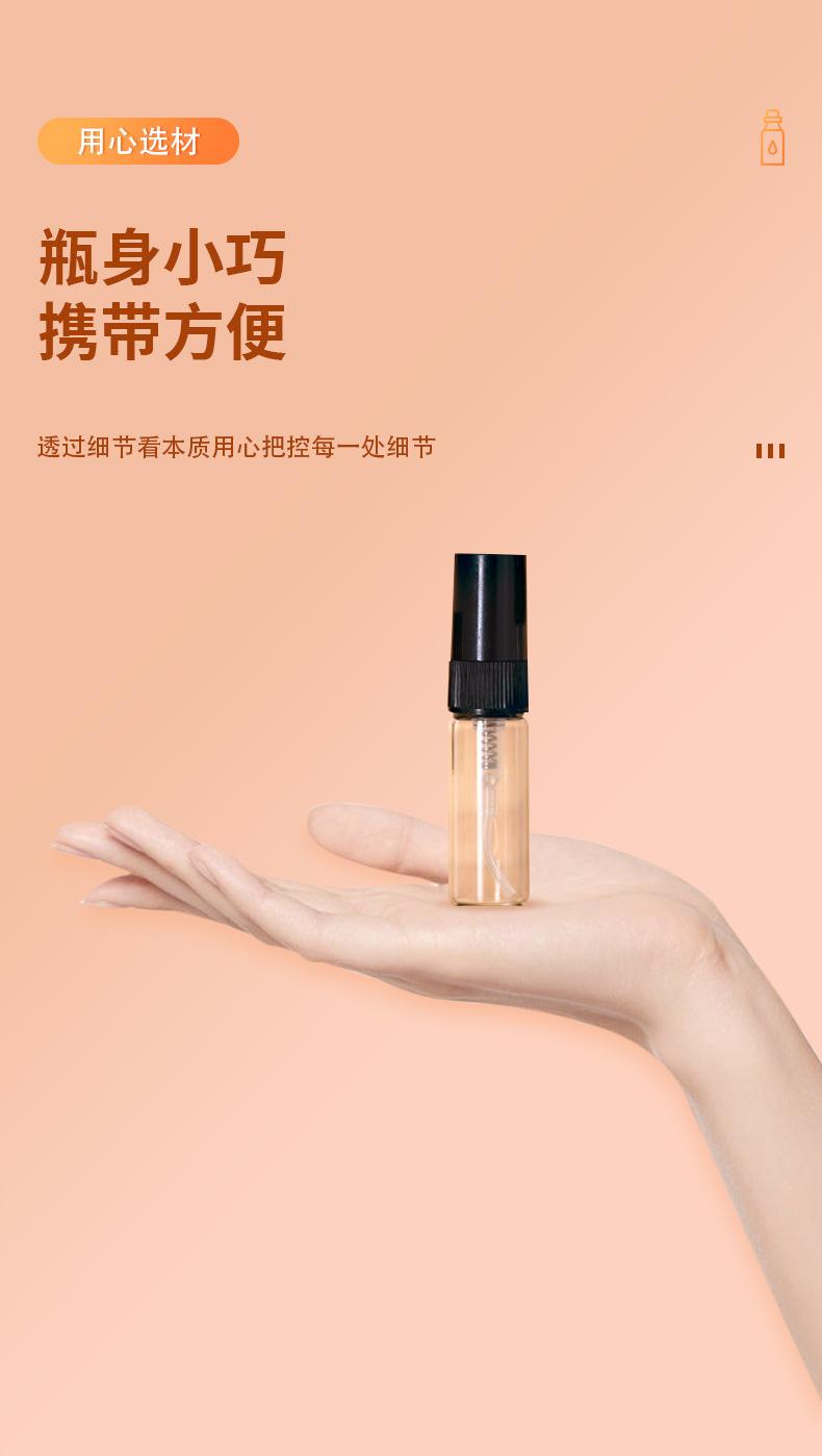 香水瓶_04