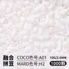 Paño especial para planchar para manualidades con cuentas, tamaño grande al por mayor, no se apelmaza, suave y translúcido, para envolver bordes de cuentas, papel de ayuda para planchar, paño para hornear