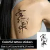 Item Quente Transfronteiriço Estilo Antigo Adesivo de Tatuagem Chinês Duradouro à Prova d'Água Texto Antigo Chinês Atmosfera Retrô Para Homens Mulheres Braço Perna