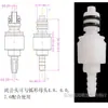 Conector Rápido Tipo CPC Conector de Púa Conector Rápido de Plástico Conector de Inyección de Agua Conector para Instrumentos de Belleza