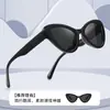 Gafas de Sol Retro Personalizadas Ojo de Gato, Estilo Sexy, Gafas de Sol con Protección Solar para Verano, Gafas de Moda 9068, Mismo Estilo que las Estrellas