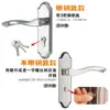 Fechadura de Porta de Banheiro Aço Inoxidável Fechadura de Banheiro para Uso Doméstico Fechadura de Porta de Cozinha com ou Sem Chave