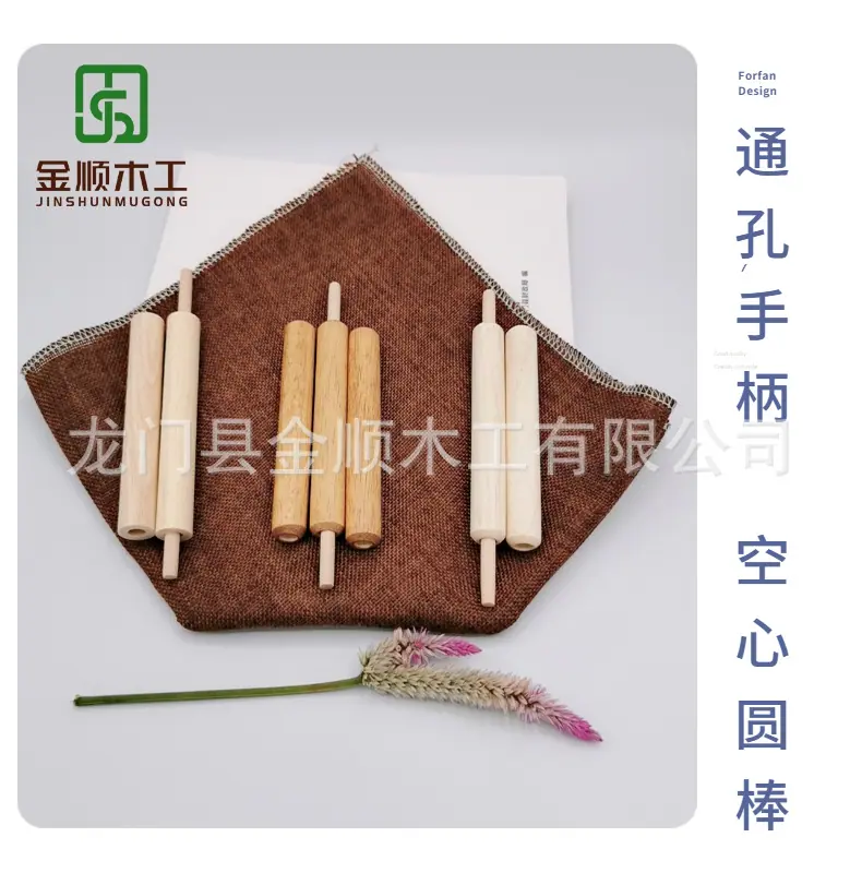 细节