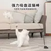 Suministros para mascotas transfronterizos caña larga ventosa fuerte alambre de acero pluma Campana palo para gatos Auto-Hi Juguetes interactivos para gatos al por mayor