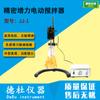 Jj-1 (25W~300W) Batidora Eléctrica de Precisión para Aumentar la Potencia
