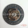 Plato de embreagem 41100-02710 41421-02000 41100-02730 é adequado para Hyundai
