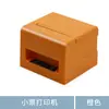 Impresora Térmica Bluetooth de 80mm Dp-Zm80B