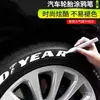 Plumón Metálico Toyo para Pintar Industrial Blanco No Desvanecible para Llantas Marcador Impermeable Plumón para Graffiti Plumón para Retoque de Lápidas