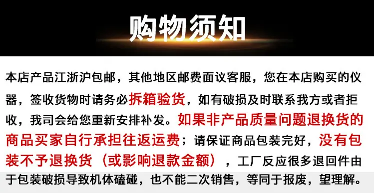 HWHS-150生化恒温恒湿培养箱 图片15