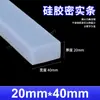 Tira de vedação de silicone vermelha resistente a altas temperaturas resistente a ácidos e álcalis tira quadrada densa de silicone resistente ao rasgo borracha mecânica tira sólida