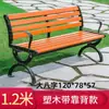 Banco de parque, banco largo para exteriores, banco cuadrado de hierro fundido para ocio con respaldo, banco largo de madera maciza, silla al aire libre para patio exterior