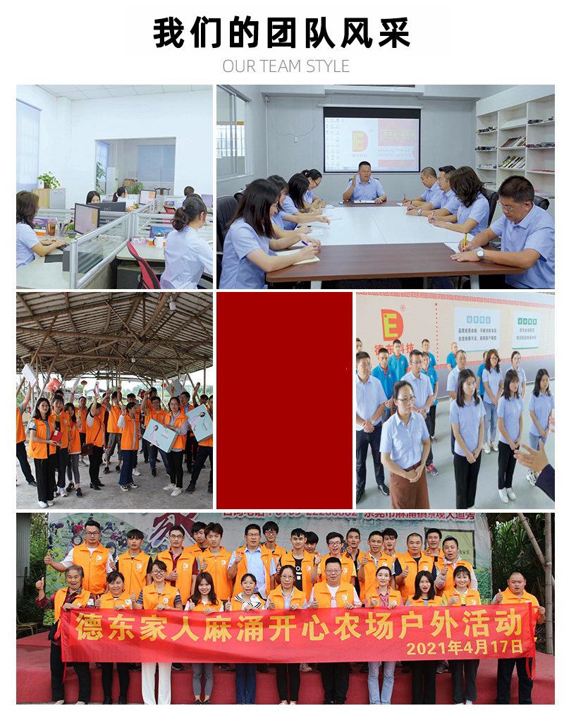 我们的团队风采