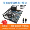 Chassi Aberto com Suporte Espessado para Placa-Mã, Simples X79 Teste Gaming Studio 99 Canal Duplo Ea