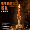 Luces de Velas de Halloween Portavelas de Calavera LED Decoración de Mano de Fantasma de Terror Montaje de Ambiente para Eventos Venta al por Mayor Transfronteriza