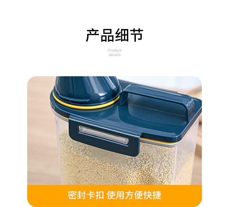 密封米罐_17.jpg