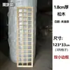 Rejilla de Madera Maciza Calada, Pantalla de Malla Cuadrada, Divisor de Entrada, Decoración Estilo Chino Dinastía Song, Rosetón de Techo, Celosía de Madera