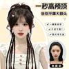 Peruca de cabeça de almôndega torcida trança de boxe verão refrescante barba de dragão cabeça de almôndega fofa natural nova peruca chinesa círculo de cabelo