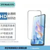 Adecuado para Zte Bladea76 Película Templada Transparente Serigrafía Pantalla Completa Anti-Mirilla Película de Vidrio Película Transparente para Lente