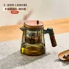 Bule de Vidro Conjunto de Chá para Uma Pessoa Copo de Chá Separação de Água e Chá Conjunto de Chá Copo de Separação de Água e Chá Fabricante de Chá